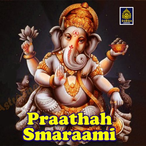 Praathah Smaraami Ramu MP3 Download