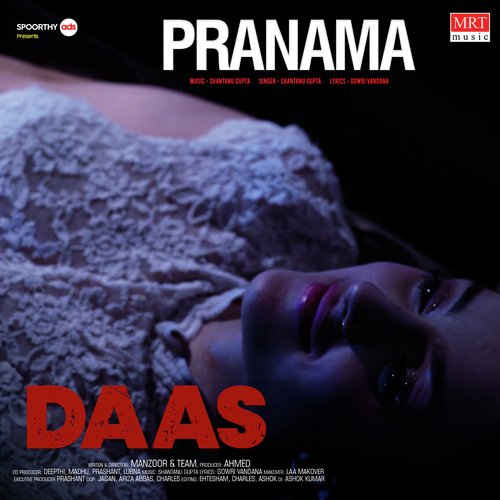 Pranama Shantanu Gupta MP3 Download