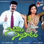 Duggirala Songs MP3 Download