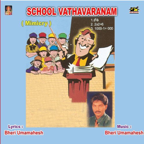 Atmosphere At Schools Comedy Bheri Umamahesh MP3 Download