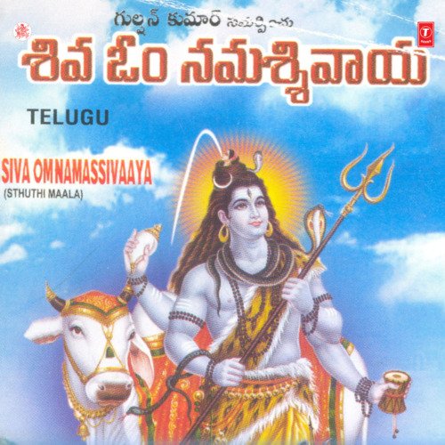 Namassivaaya Sivaaya Namaom Parthasarathy MP3 Download
