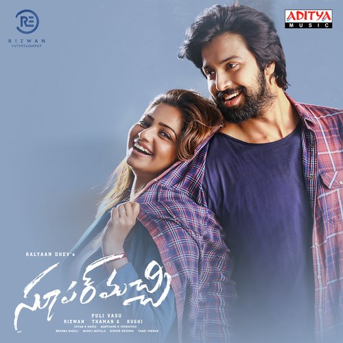 Meenamma Geetha Madhuri MP3 Download