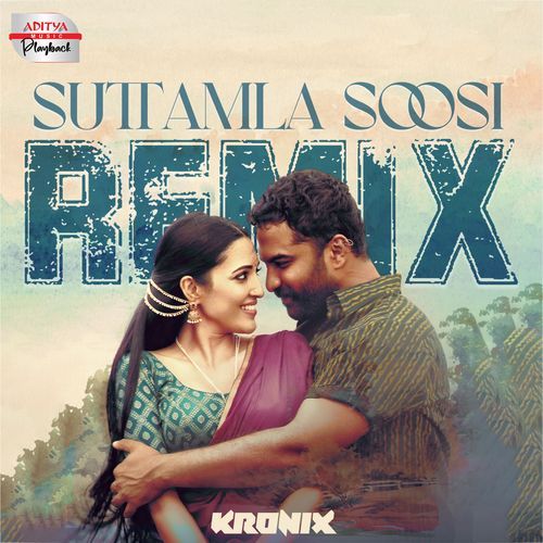 Suttamla Soosi Remix Version 2 Anurag Kulkarni MP3 Download