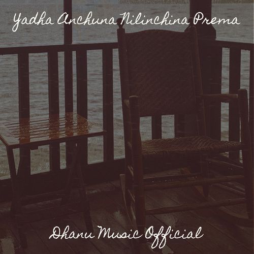 Yadha Anchuna Nilinchina Prema Dhanu Music Official MP3 Download