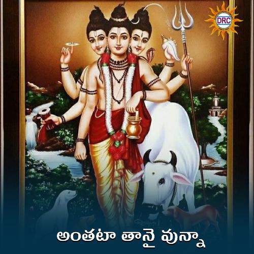 Anthata Thaanai Vunna Kalpana MP3 Download