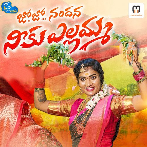 Jo Jo Nandana Niku Ellamma SINGER JANSI MP3 Download