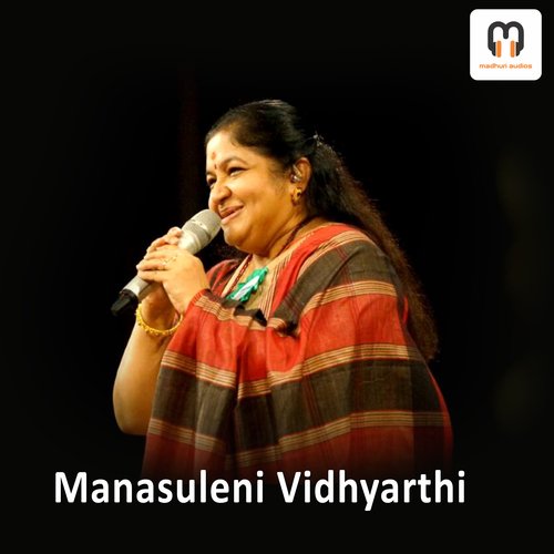 Manasuleni Vidhyarthi Karunya MP3 Download