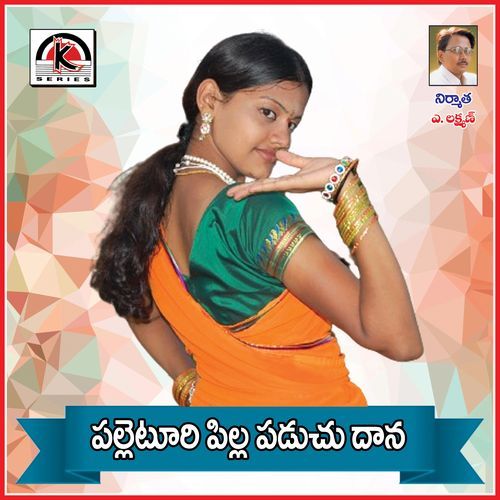 Palletoori Pilla Padchudana Kolatam Ramaswami MP3 Download