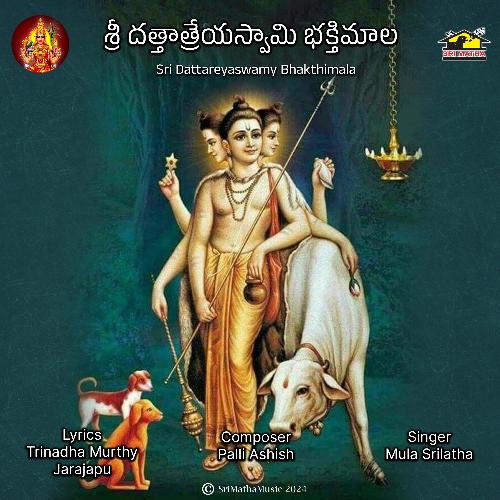 Sri Dattatreyaswamy Bhakthimala Mula Srilatha MP3 Download