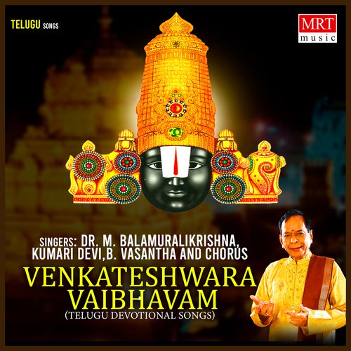 Venkateshwara Vaibhavam B. Vasantha MP3 Download
