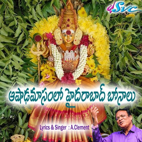 Aashadamasamlo Hyderabad Bonalu (Bonalu Song) A. Clement MP3 Download