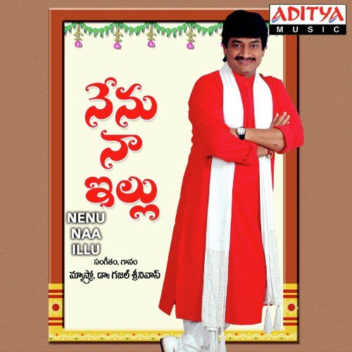 Chaduvukunna Ghajal Srinivas MP3 Download