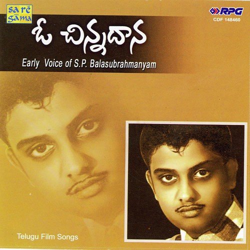 Oh Chinna Daana S. P. Balasubrahmanyam MP3 Download