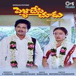Pelli Chesi Choodu Album Download