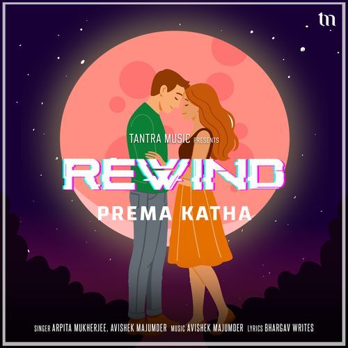 Prema Katha (Rewind) Arpita Mukherjee MP3 Download