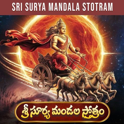 SRI SURYA MANDALA STOTRAM Bhandavi MP3 Download