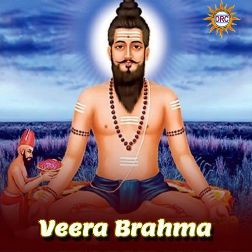 Veera Brahma Mohan Reddy MP3 Download