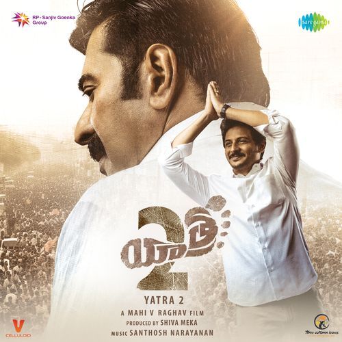 Tholi Samaram Gowtham Bharadwaj MP3 Download