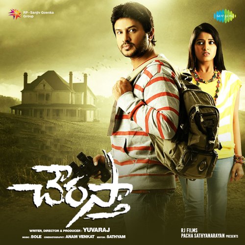 Uppu Karam Vandana MP3 Download