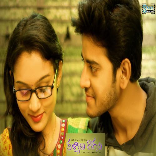 Kalyana Raagam Harini Ivaturi MP3 Download