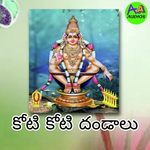 Koti Koti Dandalu Gangaputra Narsingh MP3 Download