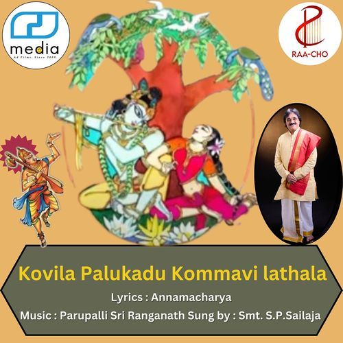 Kovila Palukadu Kommavi Lathala S.P. Sailaja MP3 Download