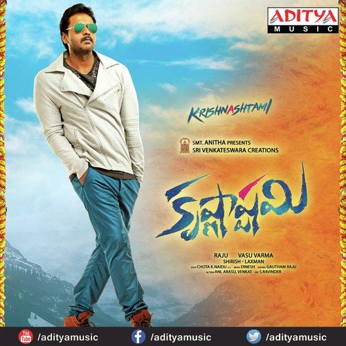 Krishnashtami Revanth MP3 Download