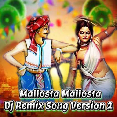 Mallosta Mallosta (Dj Remix Song Version 2) N Ganesh Rao MP3 Download