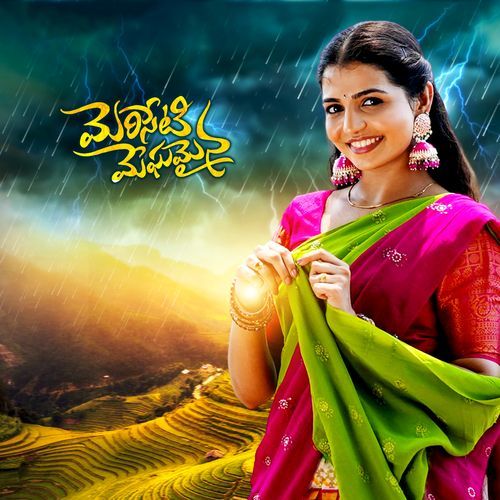 Meriseti Meghamaina JANAGAMA_MUSIC MP3 Download