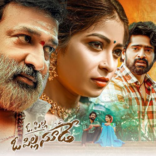 O PILLA O PILLA SUDE Ram Adnan MP3 Download