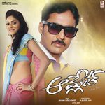 Omlet Album Download