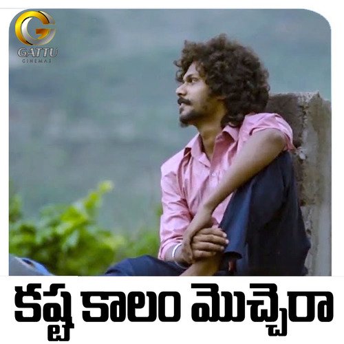 Kasta Kalamocchera Sadanandam Pingili MP3 Download