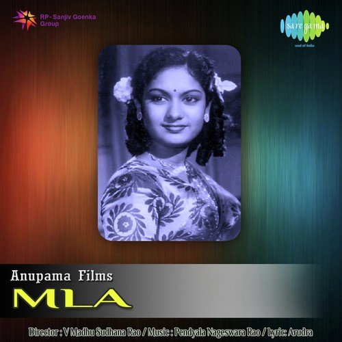 Nee Aasa Adi Aasa S. Janaki MP3 Download