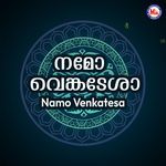 Namo Venkatesa - Sivaprasad Song Download
