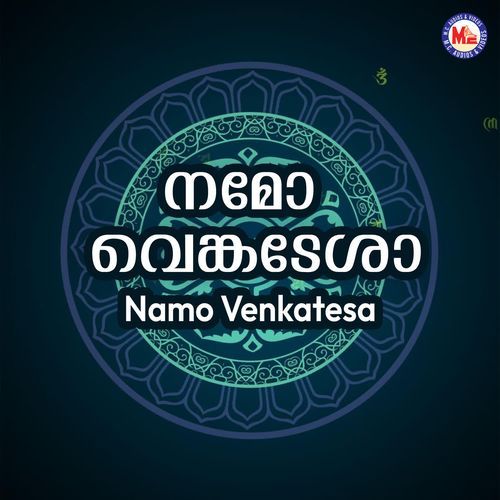 Neevunde Daakonda Sivaprasad MP3 Download