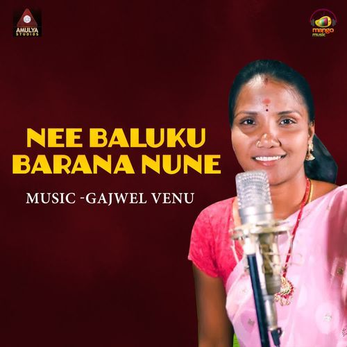 Nee Baluku Barana Nune Meena MP3 Download