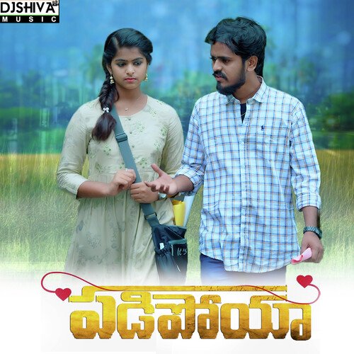 Padipoya Aparna Nandan MP3 Download