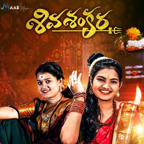 Shiva Shankara Singer Mukundha MP3 Download