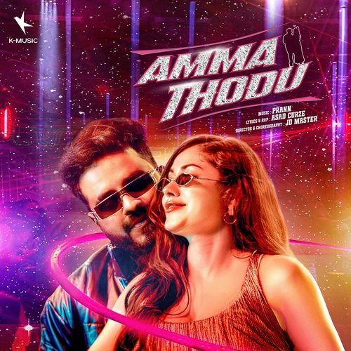 Amma Thodhu Asad Curze MP3 Download
