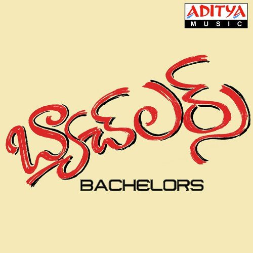 Bachelors Sashi Pretham MP3 Download