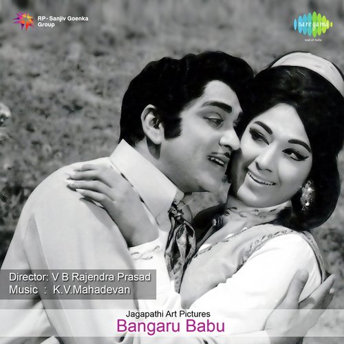 Chengaavi Rangucheera Ghantasala MP3 Download