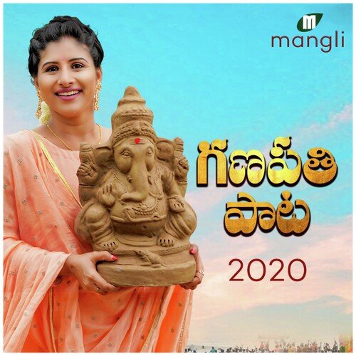 Ganesh Song 2020 Mangli MP3 Download