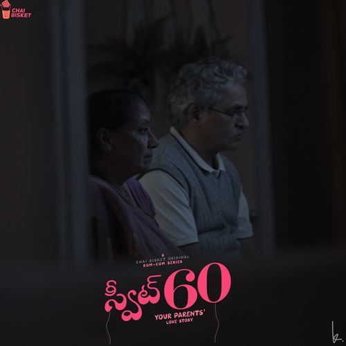 Manave Sony Mohan MP3 Download