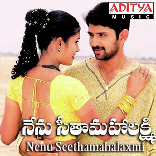 Muddu Muddu Kousalya MP3 Download