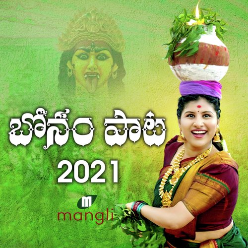 Bonalu Song 2021 Mangli MP3 Download