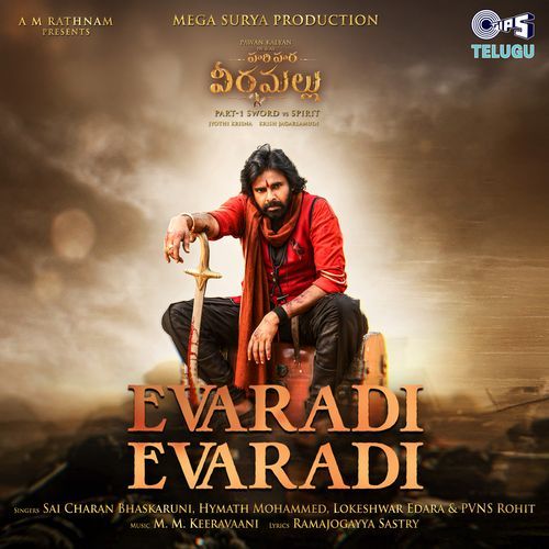 Evaradi Evaradi [Telugu] SS Thaman MP3 Download
