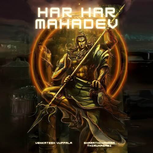 Har Har Mahadev Venkatesh Vuppala MP3 Download