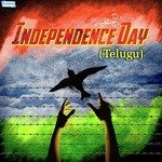 Independence Day Telugu Album Download