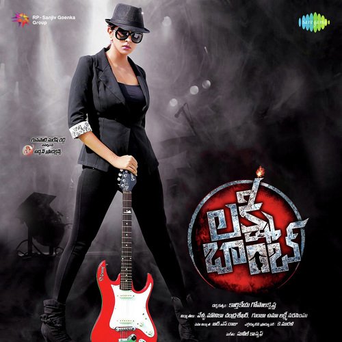 Chitti Thali Chitti Thali Sunil Kashyap MP3 Download