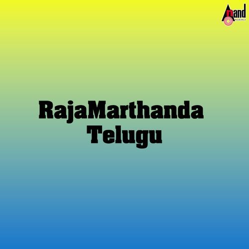 Sambhalinchu Venky MP3 Download